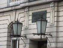 Łódź. Dawny Dom Zabaw Offenbacha, dziś Teatr Lalek „Arlekin” przy ul. Wólczańskiej 5 (fot. Maciej Kronenberg)