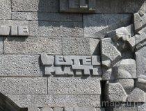 Gdańsk. Pomnik obrońców wybrzeża Westerplatte (fot. Jarosław Świerczyński)
