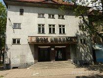 Zabrze. Miejski Ośrodek Kultury– Dzielnicowy Ośrodek Kultury w Biskupicach (fot. Bartosz Dębowski)