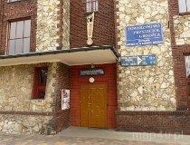 Będzin. Ośrodek Kultury. Filia w Grodźcu (fot. Bartosz Dębowski)