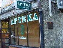Apteka Książęca (fot. Grzegorz Nowak)