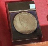 03.19.024. Medal (fot. Piotr Wojtaszek)