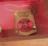 03.19.056. Medal (fot. Piotr Wojtaszek)